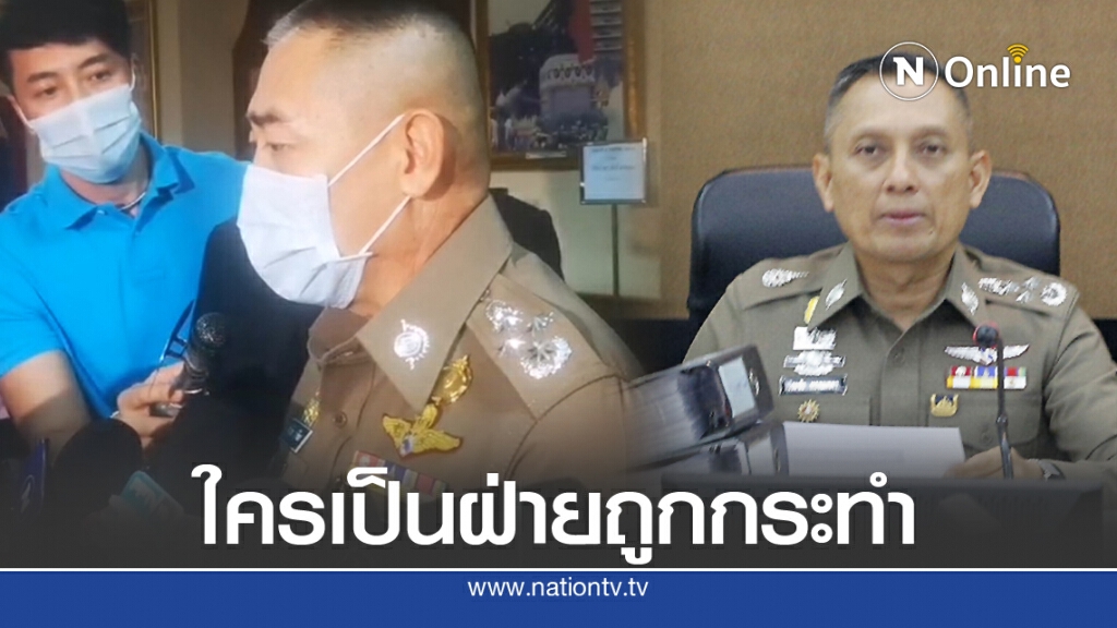 เมิน "วิระชัย" ร้อง ก.ตร.สั่งเด้ง! ขัดกฏหมาย เมิน "วิระชัย" ร้อง ก.ตร.สั่งเด้ง! ขัดกฏหมาย