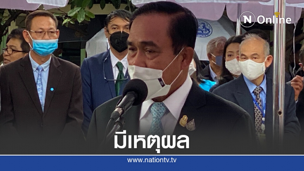 "บิ๊กตู่" แจงเหตุตั้ง "ดอน" นั่งควบรองนายกฯ