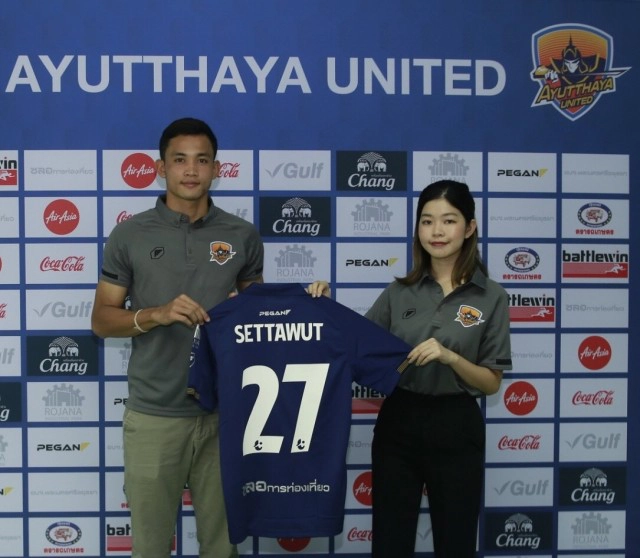 อยุธยา ยูไนเต็ด เสริมทัพดุลุยไทยลีก2 ตั้งเป้าเลื่อนชั้น