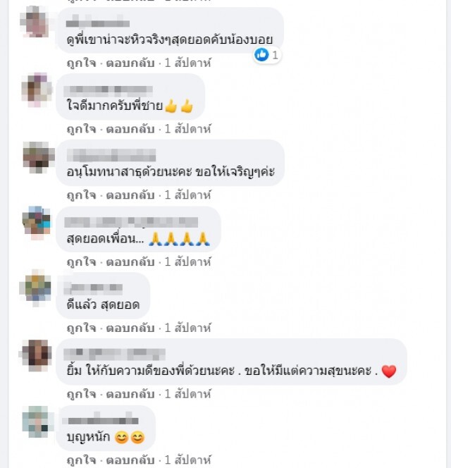 หนุ่มตกงานเดินหิวข้าวโซขอผสมปูนแลกข้าวแลกเงิน ยอมเพื่อชีวิตรอด