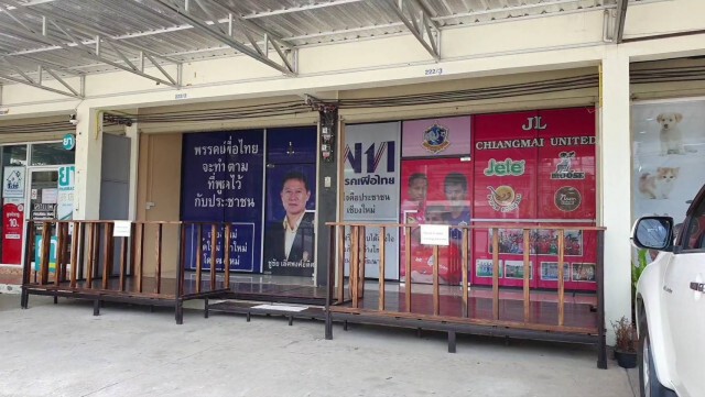 เร่งคดีคนสนิท"ส.ว.ก๊อง"ยักยอกทรัพย์ "จารุชาติ"