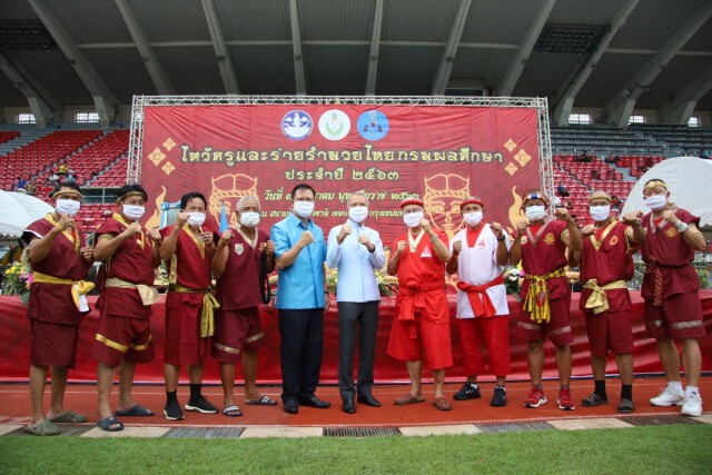 รมว.ท่องเที่ยวและกีฬา เปิดงานไหว้ครูและร่ายรำมวยไทยกรมพลศึกษา