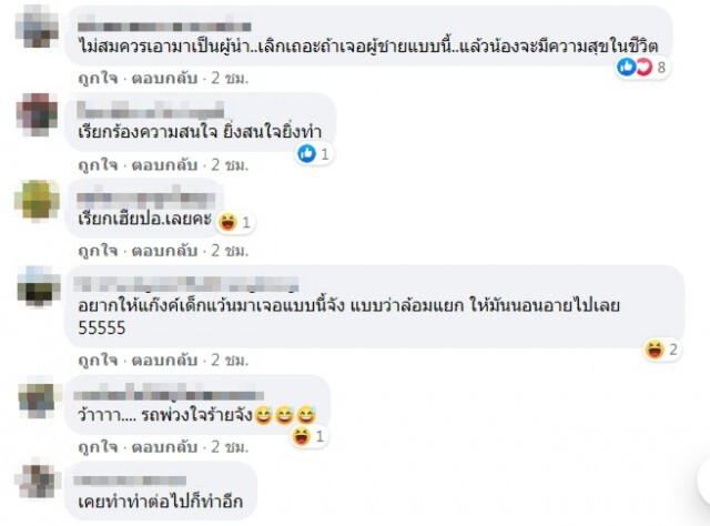 หนุ่มประชดแฟน นอนดิ้นกลางสี่แยก ทำเดือดร้อนทั้งถนนเพราะนายคนเดียว