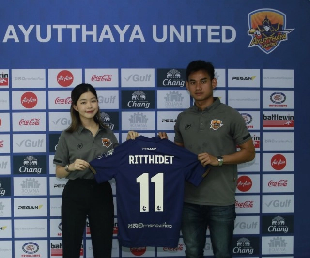 อยุธยา ยูไนเต็ด เสริมทัพดุลุยไทยลีก2 ตั้งเป้าเลื่อนชั้น