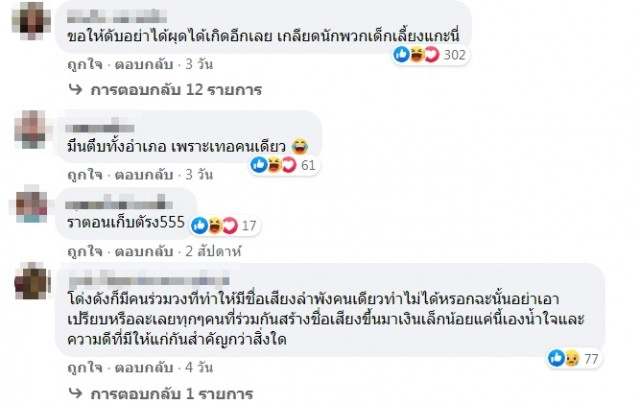 เจนนี่ โดนขุดอีก  ฉกทิปจากมือลิลลี่ กลางเวที ชาวเน็ตจวกเอาหมดจนสดชื่น