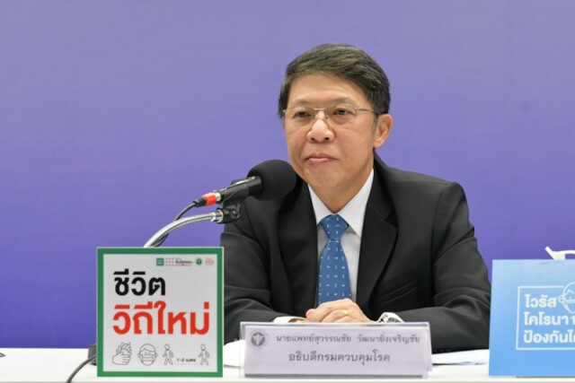 เผยผลตรวจโควิด-19 คอนเสิร์ต "เจนนี่" ที่นครศรีธรรมราช ผลเป็นลบ