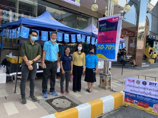 บริโภคเนื้อหมูภาคใต้ลดลง 40 เปอร์เซ็นต์