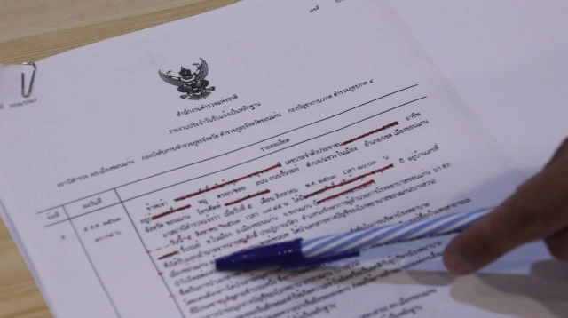 หมอแจ้งความเพจชมรมแพทย์ชนบทนำเอกสารสำคัญเผยแพร่ออนไลน์