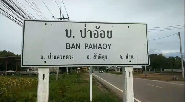 คณะ"บิ๊กป้อม"ติดตามการบริหารจัดการน้ำ