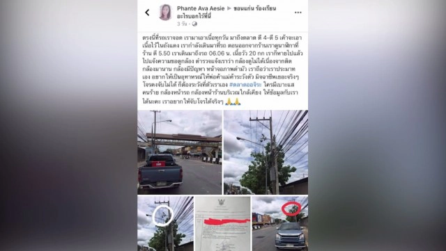 แม่ค้าเขียงเนื้อตลาดดัง ถูกโจรขโมยเนื้อวัวสด 20 กิโลกรัม