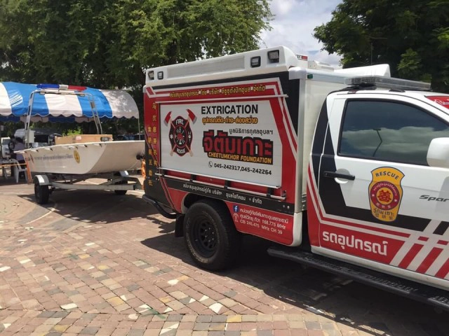 บิณฑ์ มอบรถพยาบาล อุปกรณ์ทางการแพทย์ ที่อุบลฯ