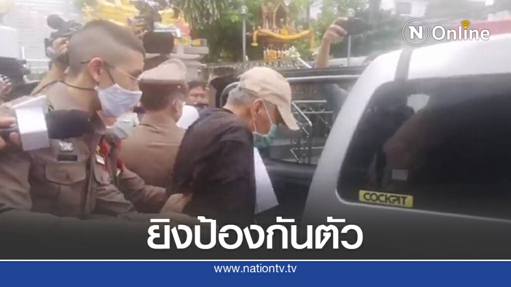 ฝากขัง "บอย บ้านครัว "ค้านประกัน