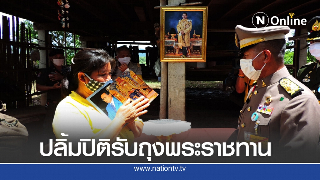 ผู้ประสบภัยน้ำท่วมปลื้มปิติรับถุงพระราชทาน
