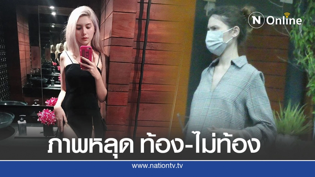 โซเชียลขุดภาพหญิงท้องหน้าคล้ายซาร่า เอ๊ะยังไง ตกลงท้องไม่ท้อง