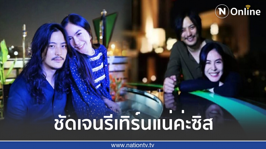 พีค-ภัทรศยา ลงรูปคู่ ต๊อด-ศิณะ ดินเนอร์หวานตอกย้ำความชัดเจน พีค-ภัทรศยา ลงรูปคู่ ต๊อด-ศิณะ ดินเนอร์หวานตอกย้ำความชัดเจน