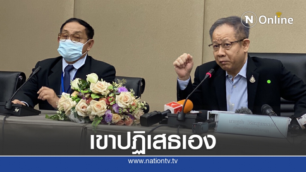 ศาลปัดลือ '2 แกนนำม็อบ' ขังคุกนครไชยศรี