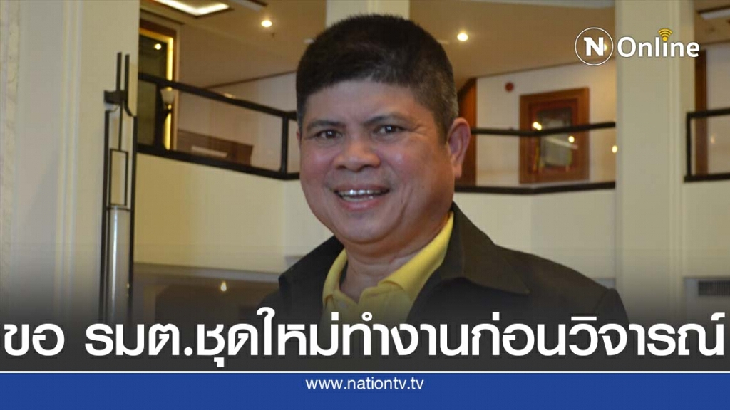 แรมโบ้ขอเวลารัฐมนตรีชุดใหม่แสดงฝีมือก่อนวิจารณ์ แรมโบ้ขอเวลารัฐมนตรีชุดใหม่แสดงฝีมือก่อนวิจารณ์