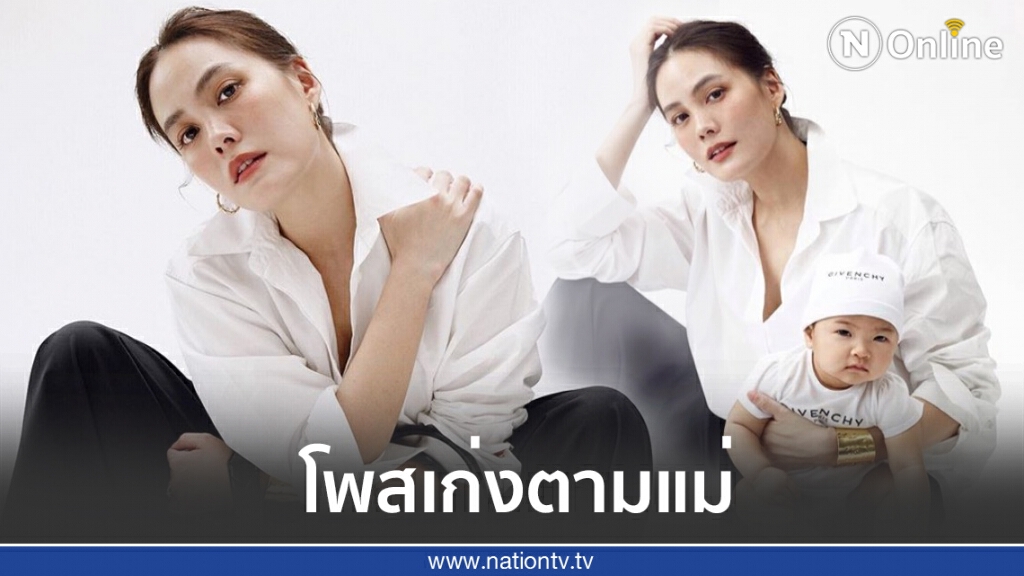 "เจนี่" อุ้มลูกน้อยน้องโนล่าถ่ายแบบ "เจนี่" อุ้มลูกน้อยน้องโนล่าถ่ายแบบ