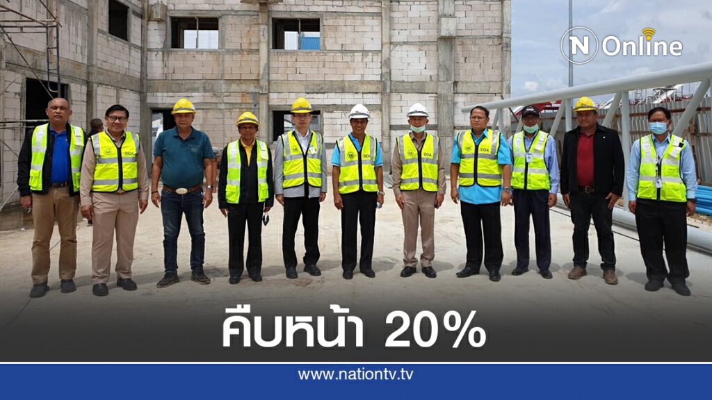 'ถาวร' ตรวจงานก่อสร้างสนามบินสุราษฎร์ฯ คืบหน้า 20% 'ถาวร' ตรวจงานก่อสร้างสนามบินสุราษฎร์ฯ คืบหน้า 20%