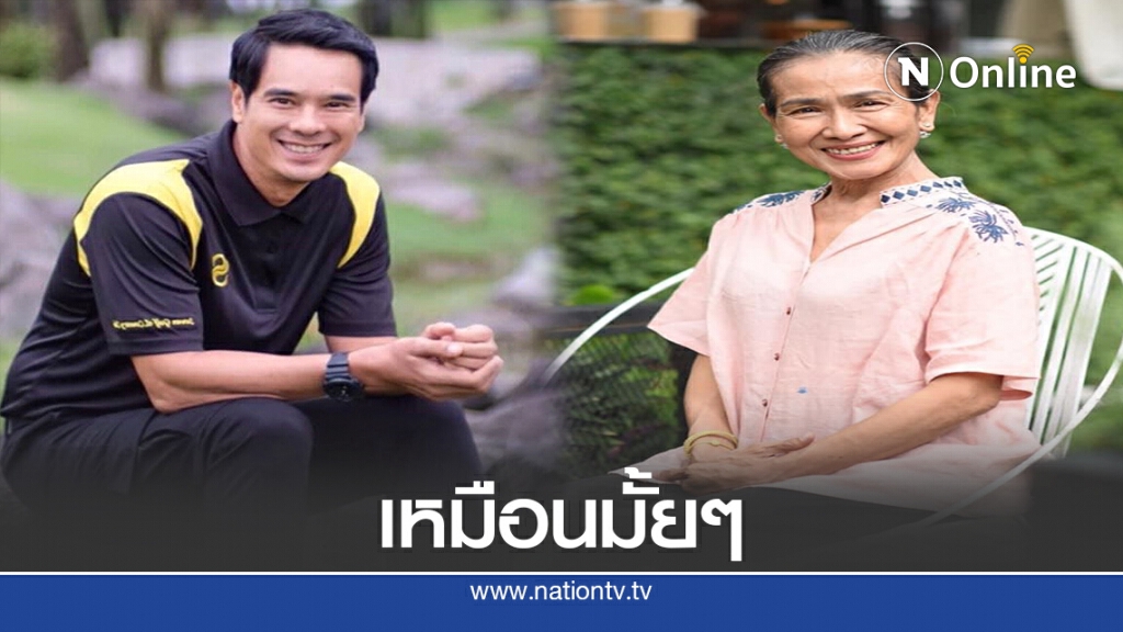 "อ่ำ อัมรินทร์" เทียบหน้าตัวเองกับ "แม่สีดา" โพสต์ขายงานคู่! "อ่ำ อัมรินทร์" เทียบหน้าตัวเองกับ "แม่สีดา" โพสต์ขายงานคู่!