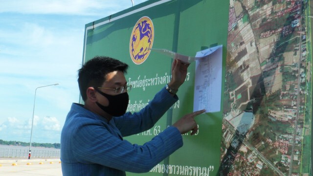 ปิดประกาศที่ดินสาธารณะประโยชน์ริมฝั่งแม่น้ำโขง