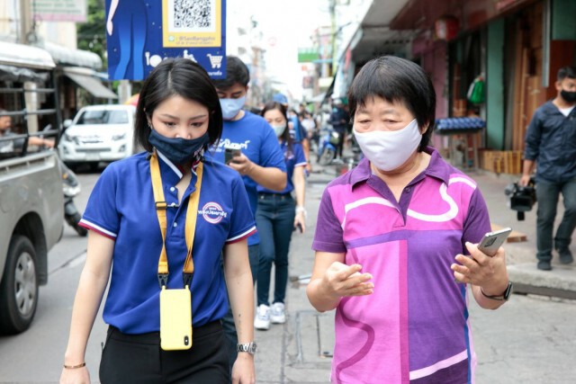 เปิดตัวแอพ@สาวบางโพ หวังกระตุ้นเศรษฐกิจในพื้นที่