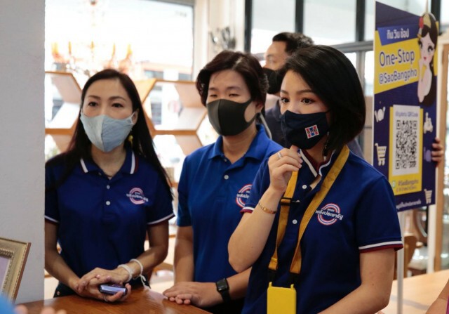 เปิดตัวแอพ@สาวบางโพ หวังกระตุ้นเศรษฐกิจในพื้นที่