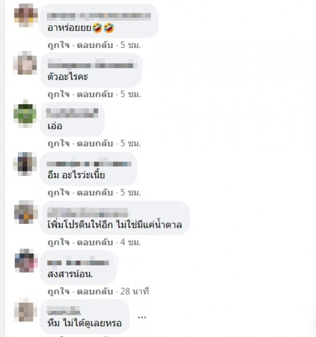 ลูกค้าดื่มชาเขียวจนหมดแก้ว พอเห็นน้ำแข็งหลากอารมณ์ หลายความรู้สึก ของแถมที่ไม่ต้องการ