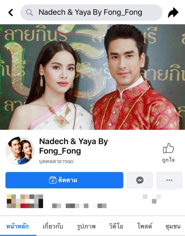 เพจอ้างแชร์คลิป น้อง ลาวานักเจรจา น้องจะได้5000เหรียญ