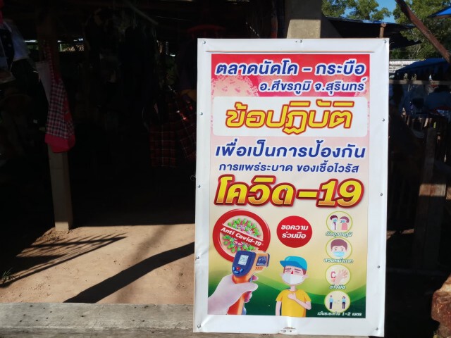 ปศุสัตว์ตรวจเข้มหวั่นโรคคอบวมแพร่ระบาด