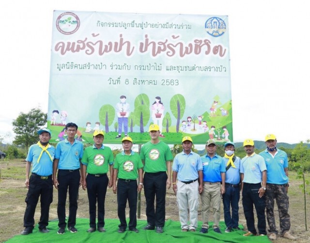 ป่าไม้จับมือมูลนิธิคนสร้างป่า เดินหน้าปลูกฟื้นฟูป่า