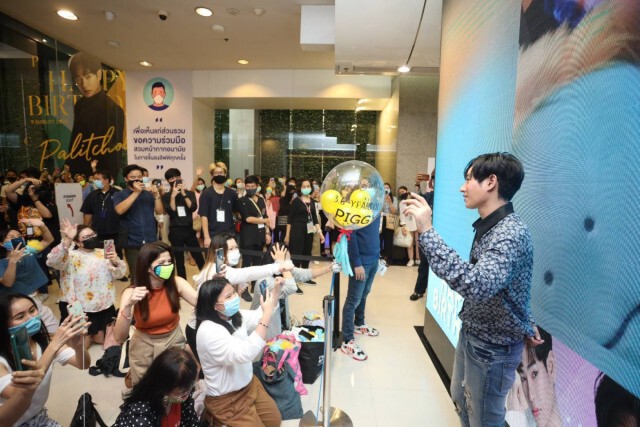 "เป๊ก ผลิตโชค" โผล่เซอร์ไพรส์!!! ร่วมฉลองวันเกิดครบรอบ 36 ปีกับแฟนๆ