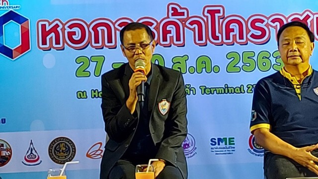 Connext 40 ปี หอการค้าโคราชแฟร์