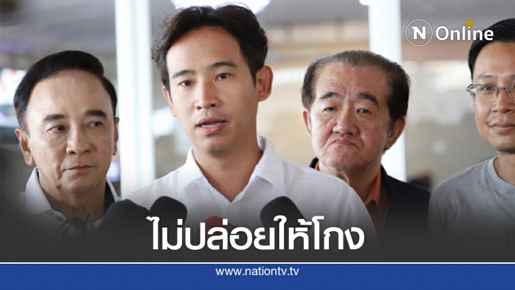 พบกว่า 20 หน่วยทุจริตลต.ซ่อมสมุทรปราการ