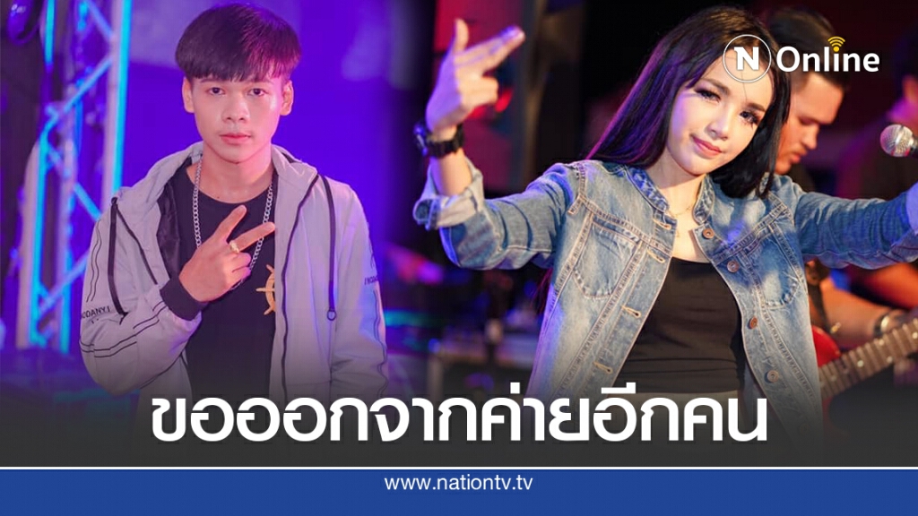 เบ บอล สมาชิกค่ายเจนนี่ ออกอีก1 โพสต์ใครจะด่าว่ายังไงแต่ขอออกมา หรือค่ายจะไม่สดชื่น