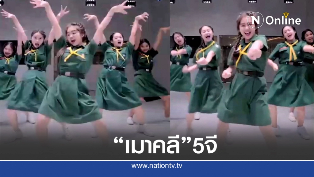 "เมาคลี"5จี บอกได้คำเดียว "สะแด่ว"