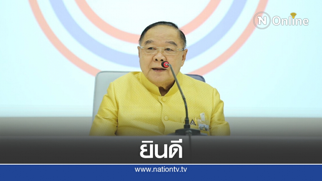 "กรุงศรีวิไล"ชนะเลือกซ่อมสมุทรปราการ