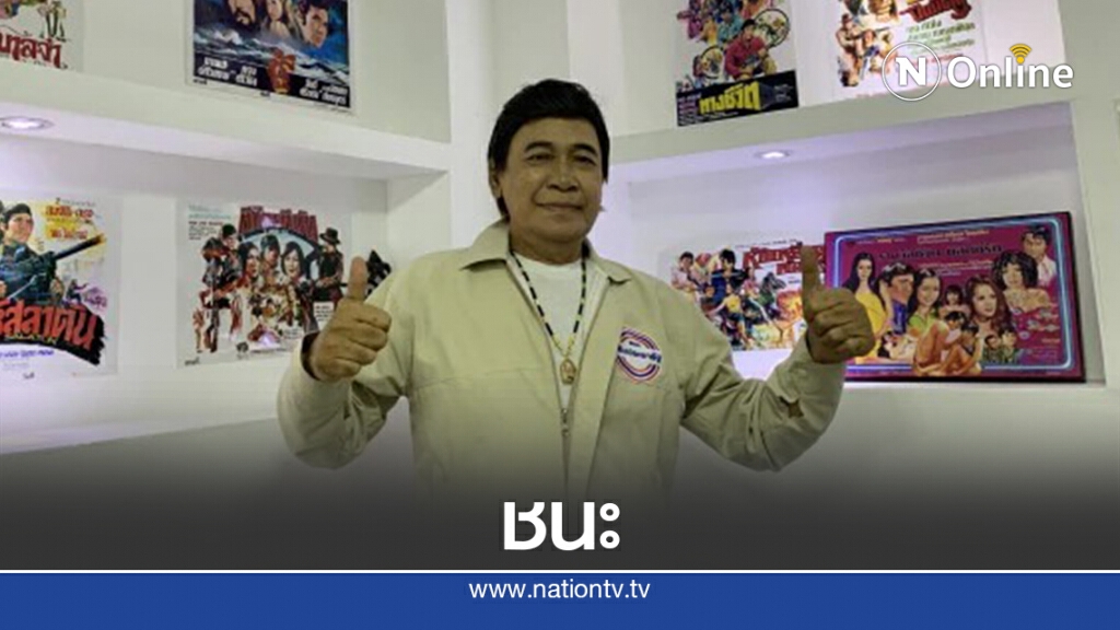 "กรุงศรีวิไล"ขอบคุณทุกคะแนนหลังชนะเลือกซ่อมสมุทรปราการ