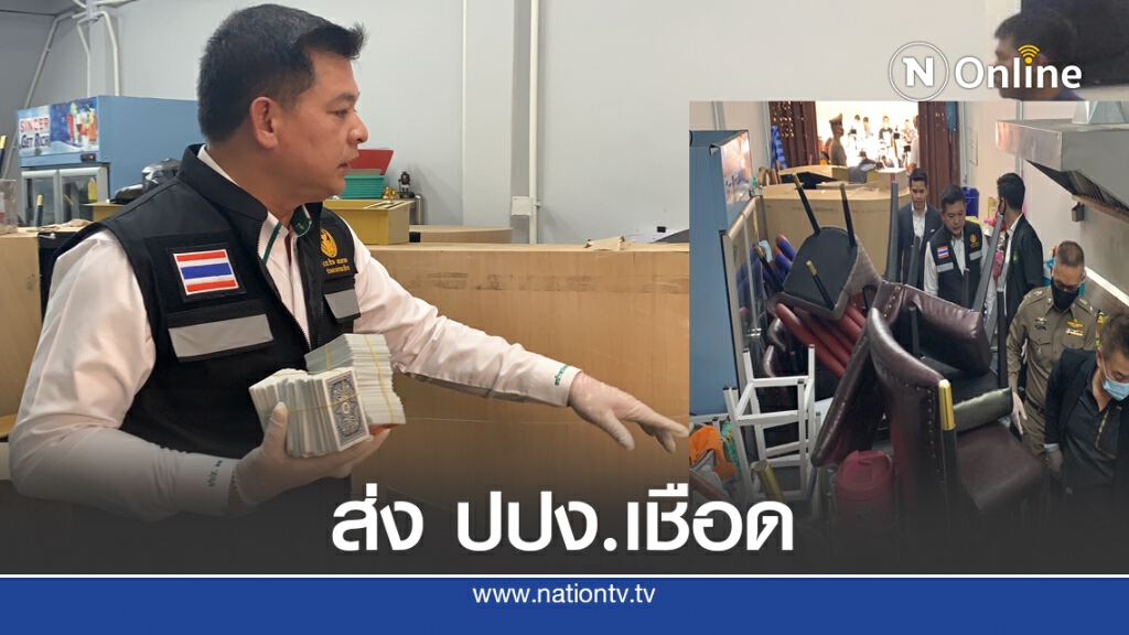 "สิระ" ส่ง ปปง.เชือดตำรวจเอี่ยวบ่อน "สิระ" ส่ง ปปง.เชือดตำรวจเอี่ยวบ่อน