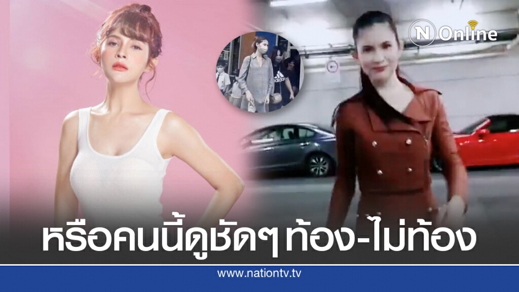 แอนนี่ บรู๊ค เคลื่อนไหวชัดเลยหลังข่าวแม่เลี้ยงเดี่ยวท้องกลางกอง แอนนี่ บรู๊ค เคลื่อนไหวชัดเลยหลังข่าวแม่เลี้ยงเดี่ยวท้องกลางกอง