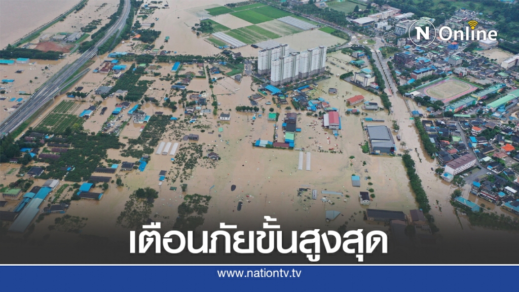 น้ำท่วม-ดินถล่ม "เกาหลีใต้" ดับแล้ว 26 ราย
