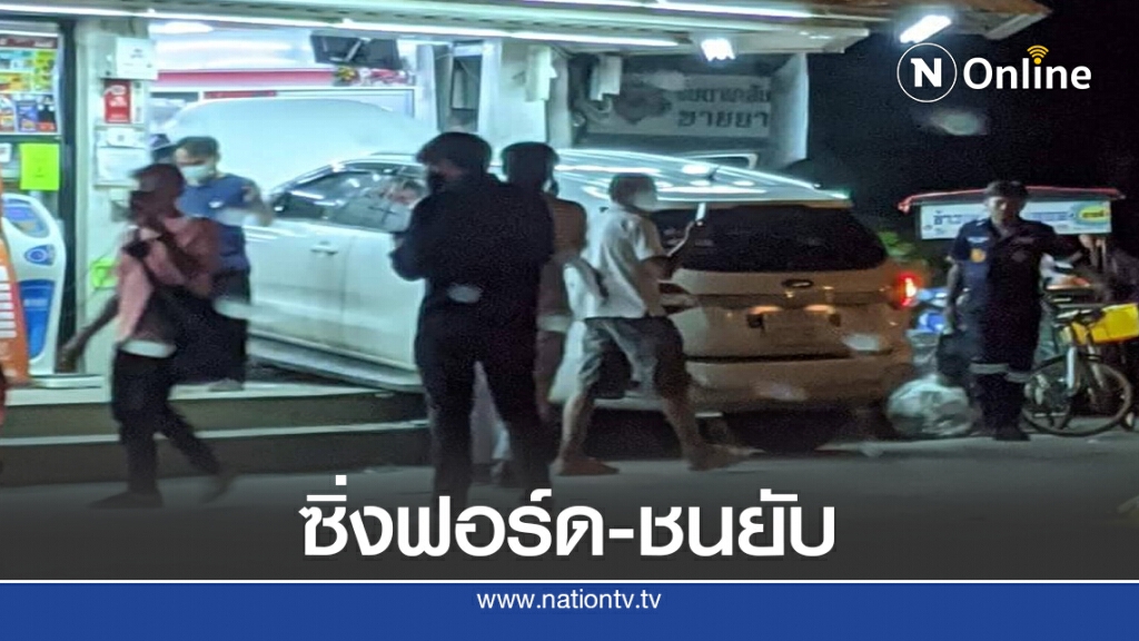 หิวเมื่อไหร่ก็แวะมา โครม.!