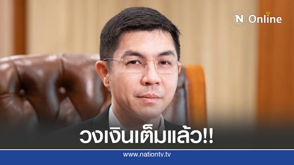 7 วินาที!! แห่จองเกลี้ยง 900 ล้าน สินเชื่อ ธอส.ดอกเบี้ย 0%