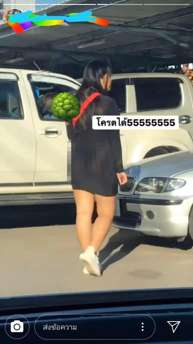 นักบูลลี่มืออาชีพถ่ายภาพสาวใส่ชุดบางโพสต์ขำขันลงโซเชียล เหยื่อหาตัวข้ามปี หวัง social sanction ช่วย