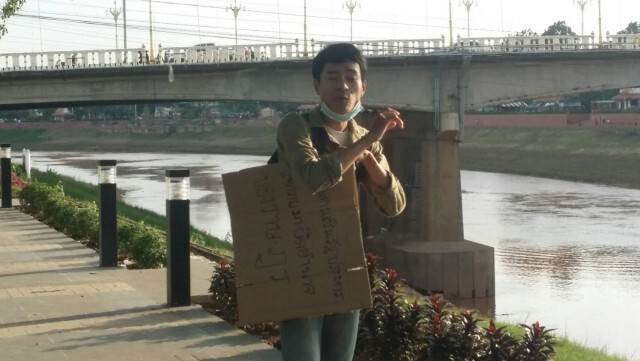 แฟลชม็อบพิษณุโลกกร่อย-แกนนำหายหัว