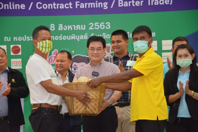 พาณิชย์ดึงแพลตฟอร์มออนไลน์ขายผลไม้เมืองคอน