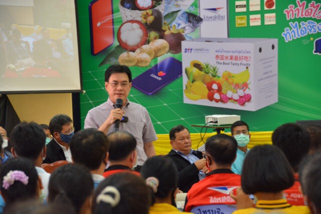 พาณิชย์ดึงแพลตฟอร์มออนไลน์ขายผลไม้เมืองคอน