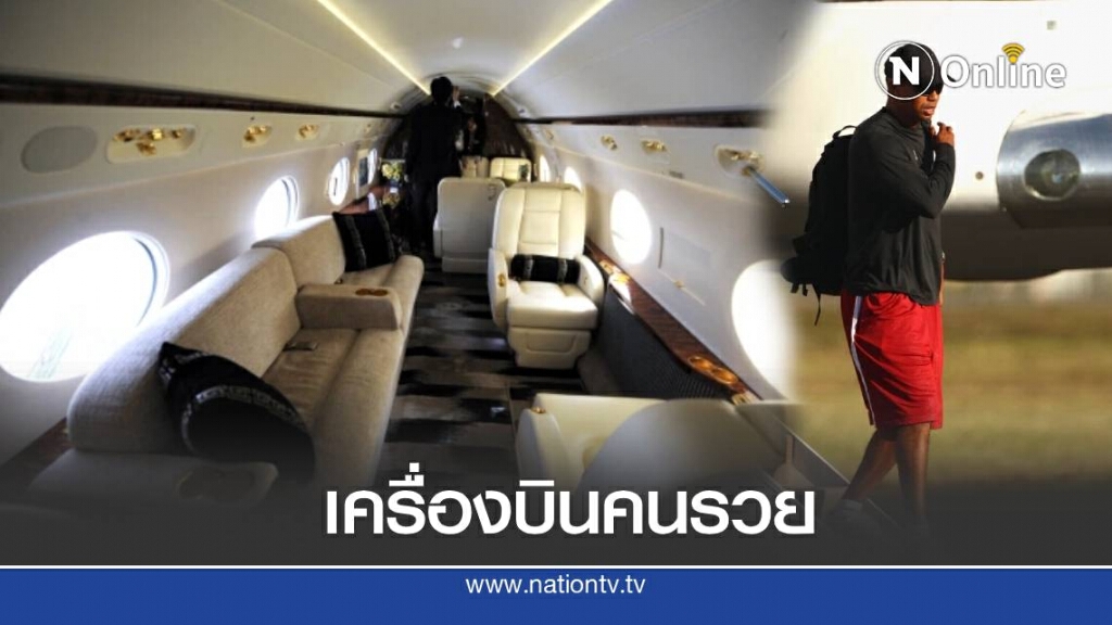 ส่องเครื่องบินส่วนตัวสุดหรูของ ไทเกอร์ วู้ดส์