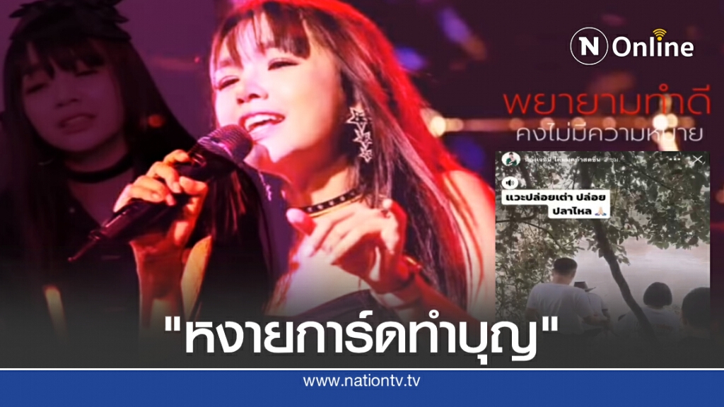 เจนนี่ เคลื่อนไหวแล้วหลังเจ้าหนี้บุกทวงเงินหน้าบ้าน เจนนี่ เคลื่อนไหวแล้วหลังเจ้าหนี้บุกทวงเงินหน้าบ้าน