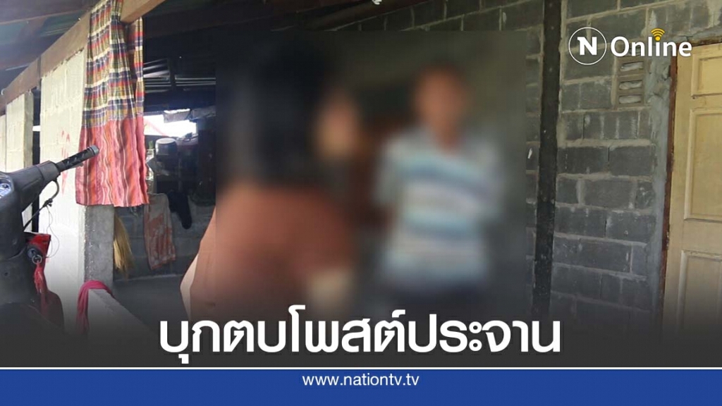 รุ่นพี่บุกตบสาวรุ่นน้องบาดเจ็บพร้อมโพสต์คลิปประจาน